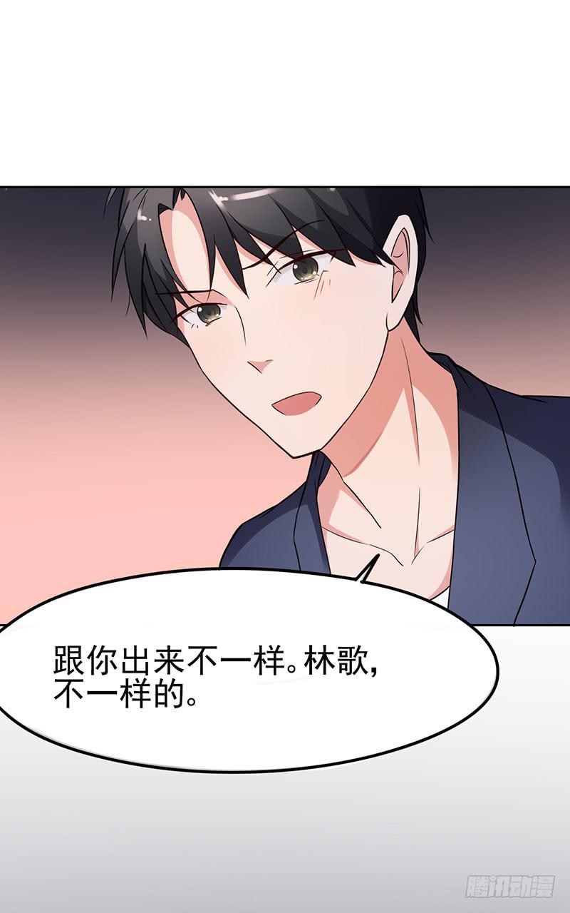 17话59