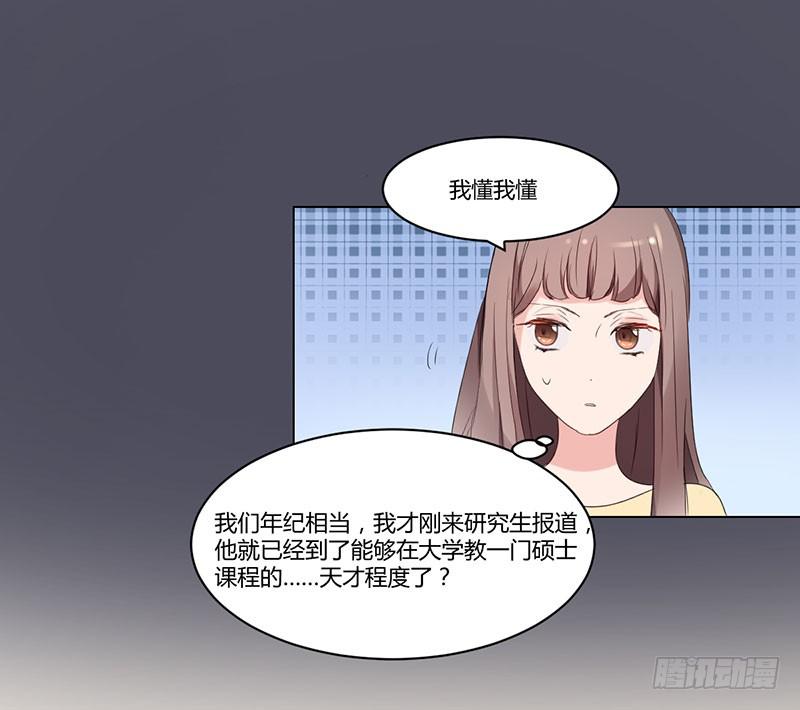 09话3