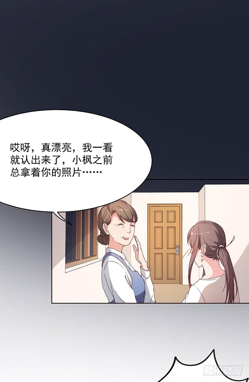 23话29