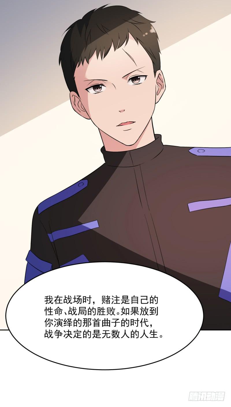 36话55