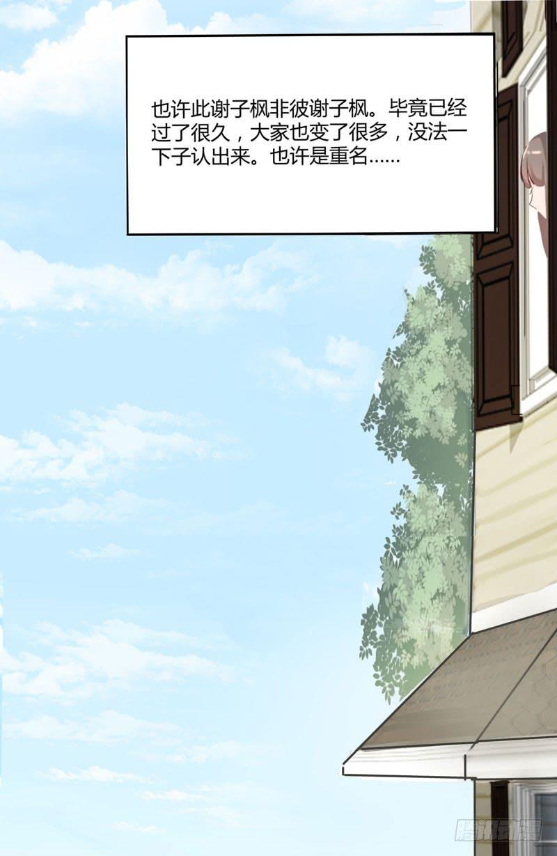 02话42