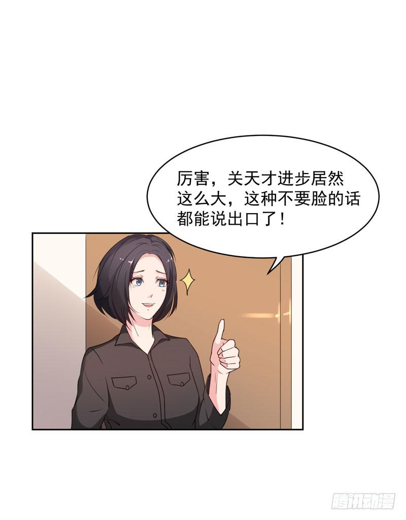 27话9