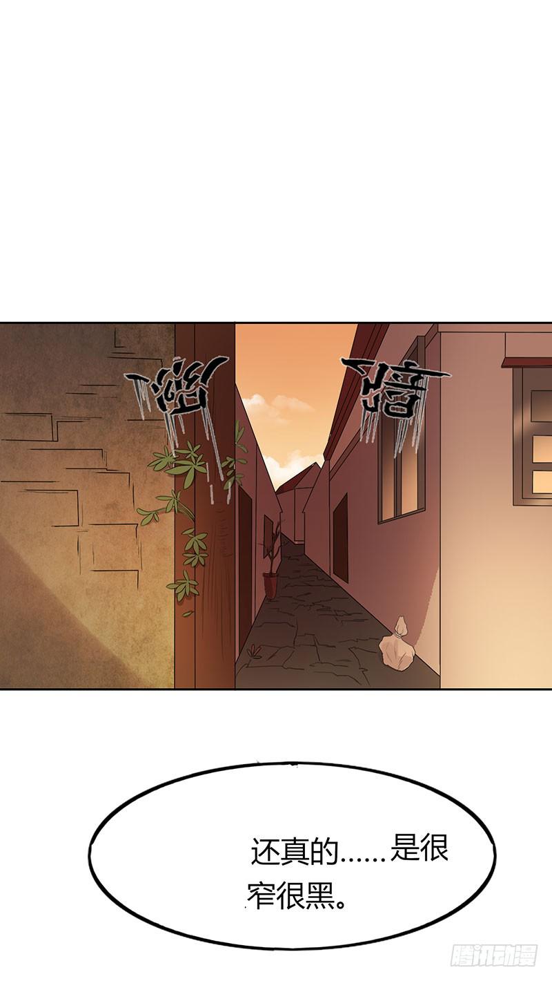 17话6