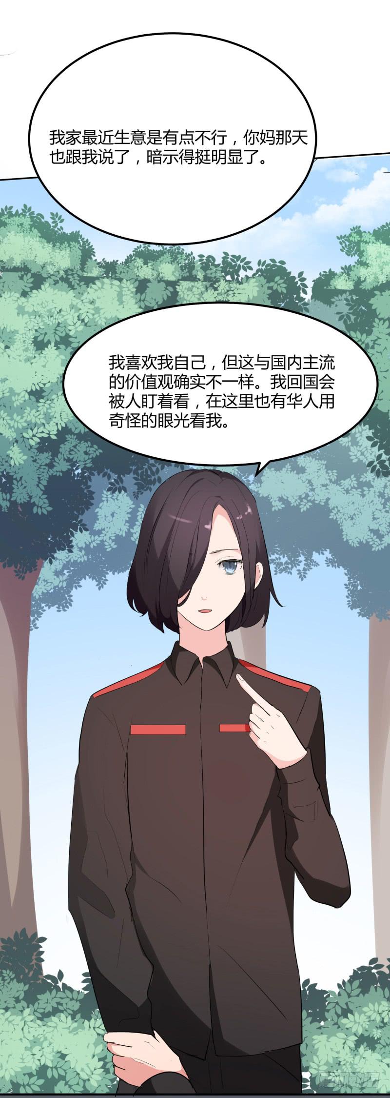 37话9