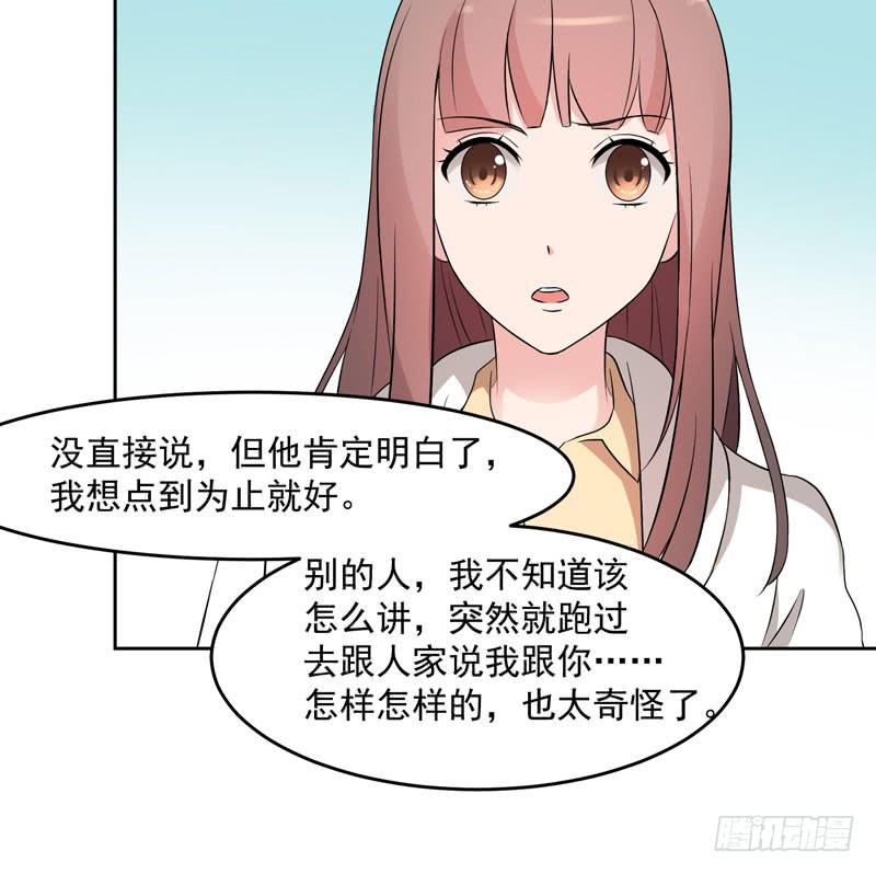 34话40