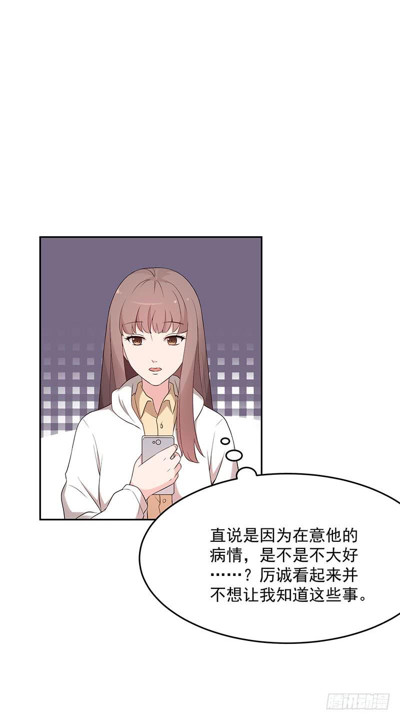 31话31