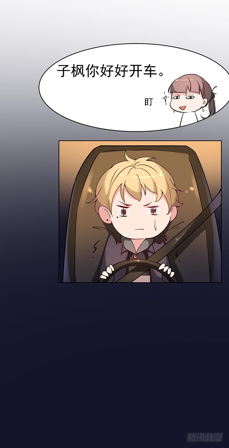 23话20