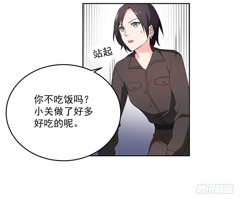 33话28