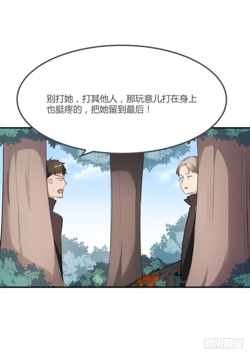 39话8