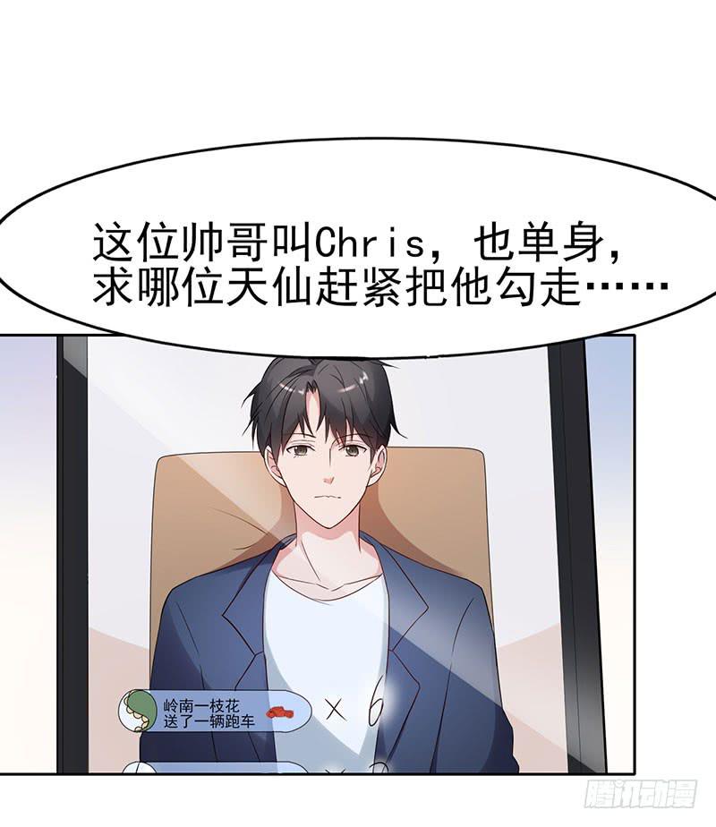 19话26