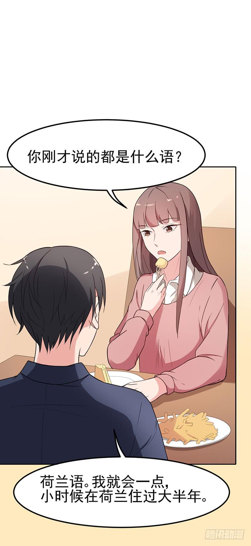 17话35