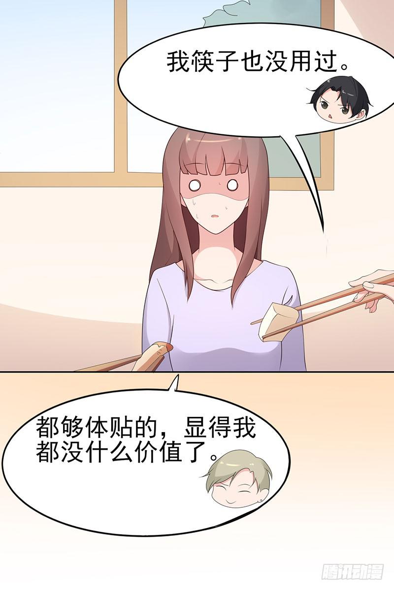 19话39