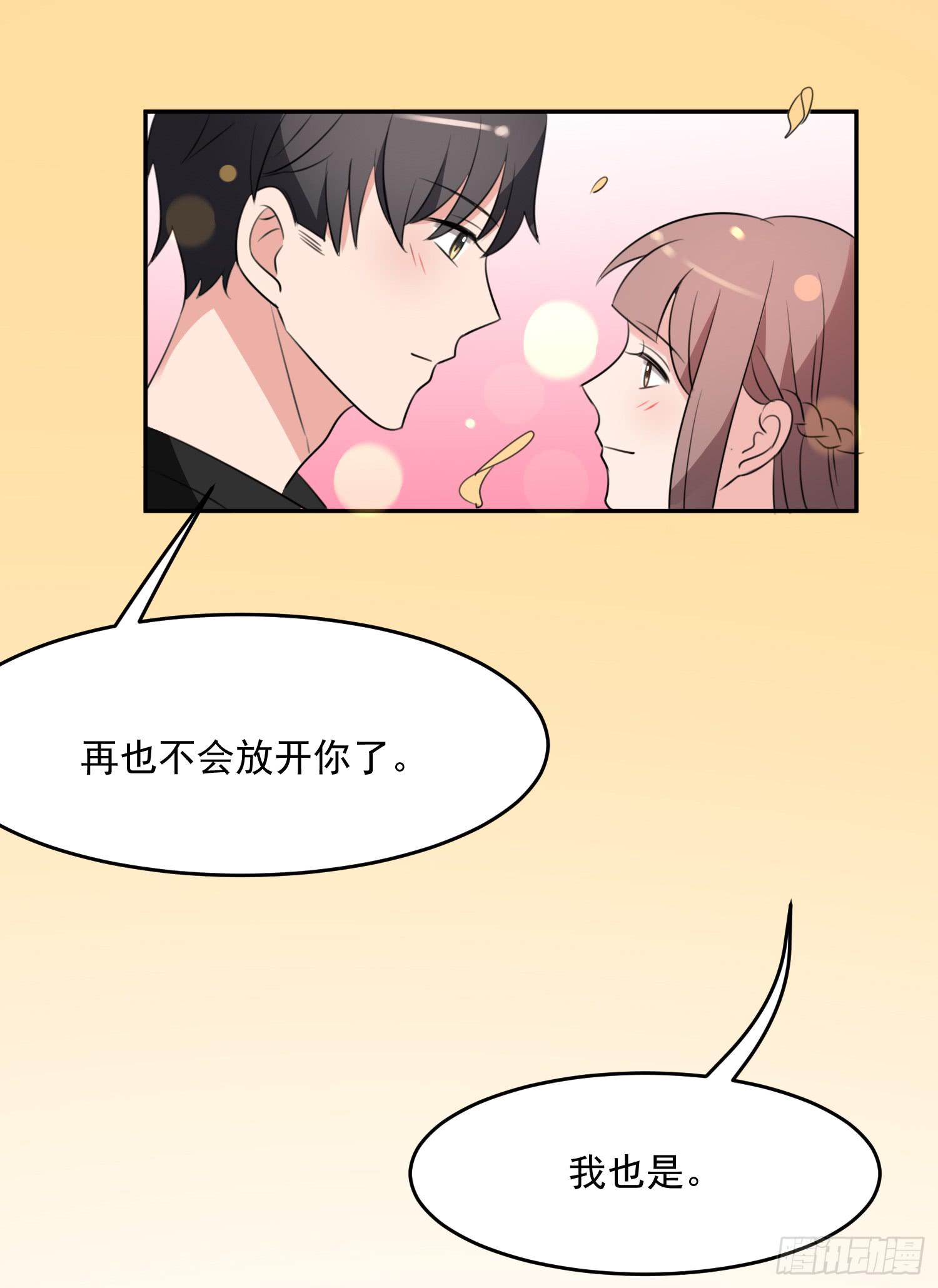 43话 完结篇49