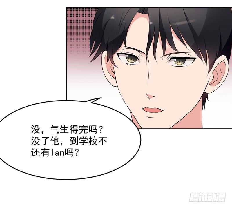 34话14