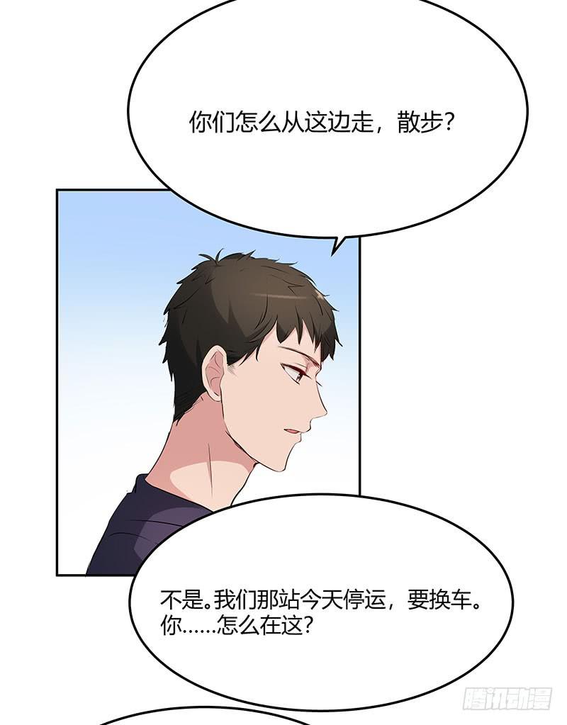 29话43