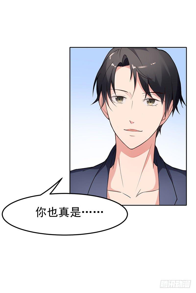 17话38