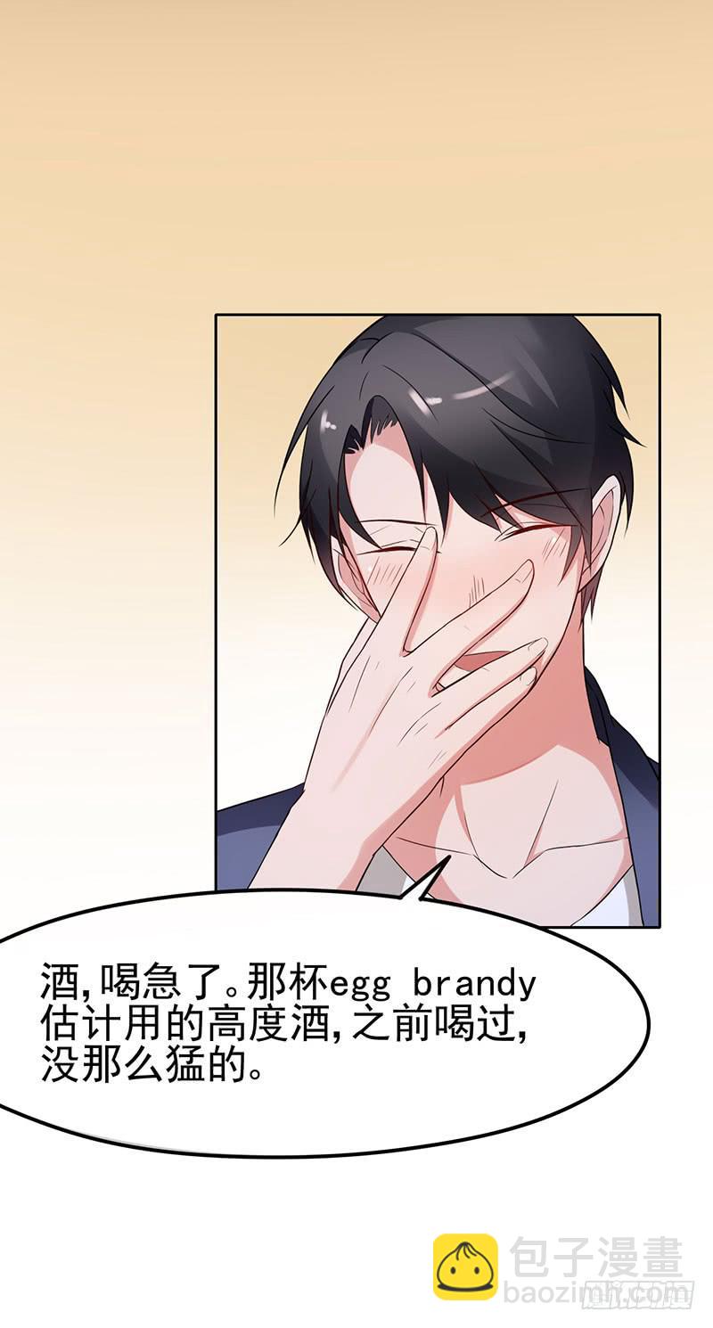 17话52