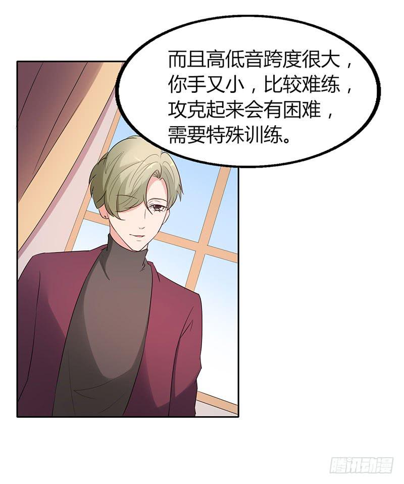 20话26