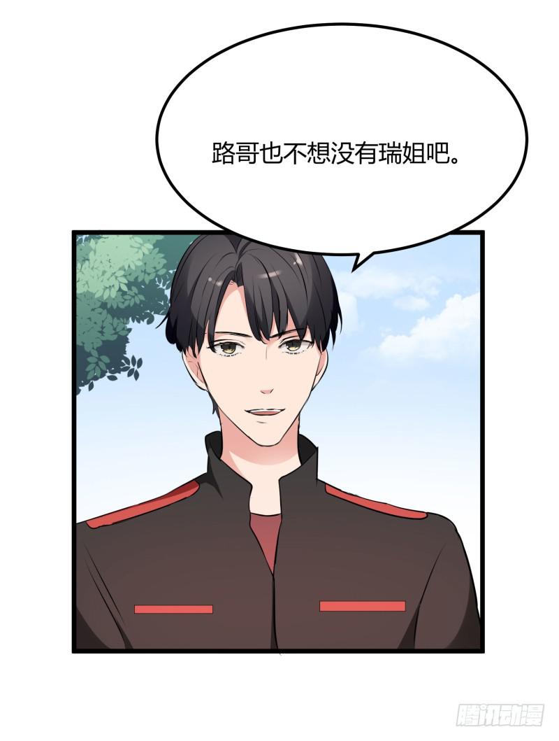 37话33