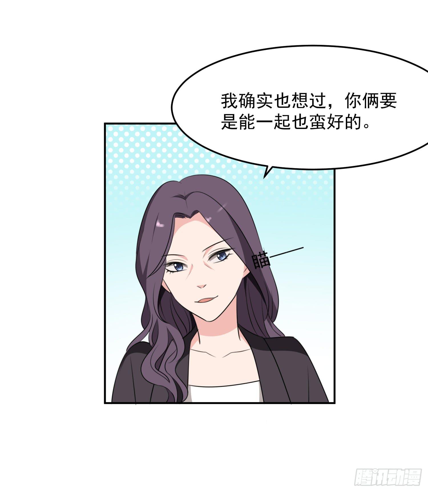 43话 完结篇6
