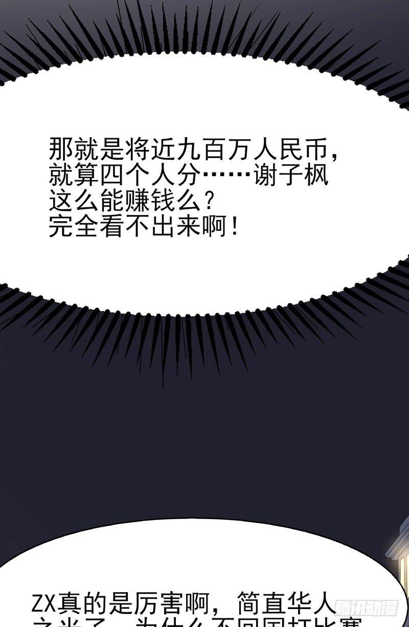 18话10