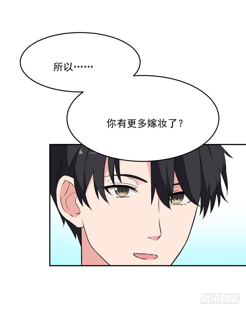 42话49