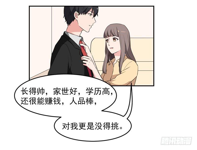 42话43