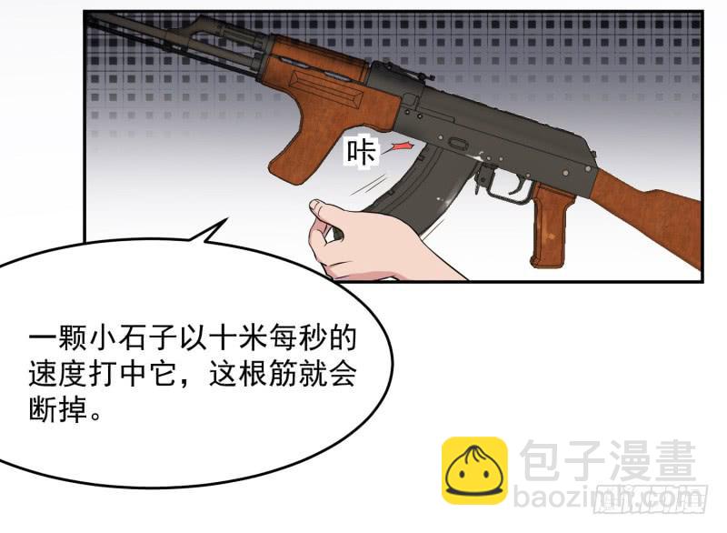 40话28