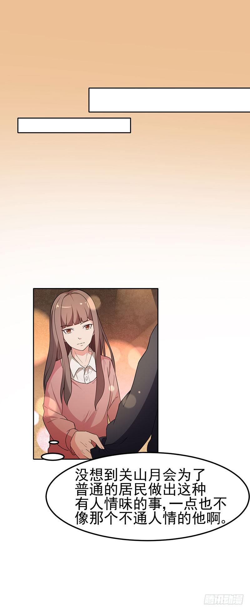 17话29