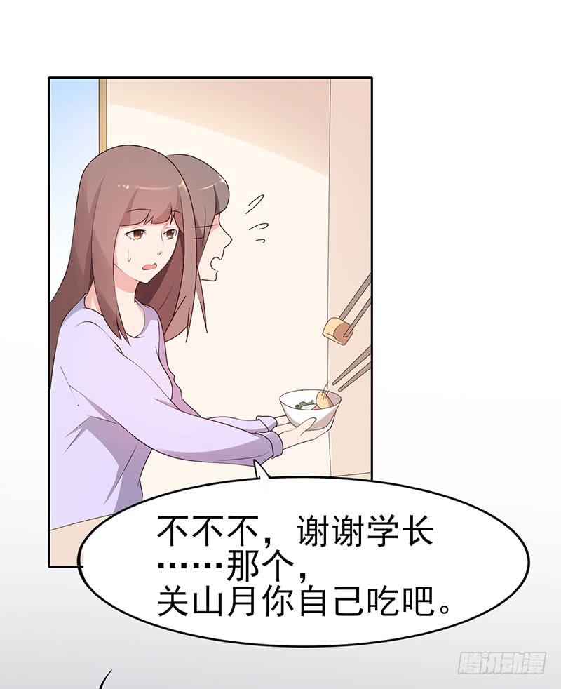 19话40