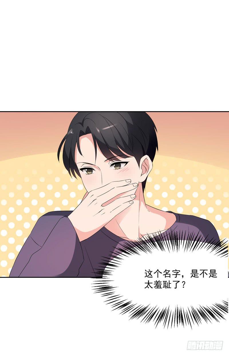 33话9