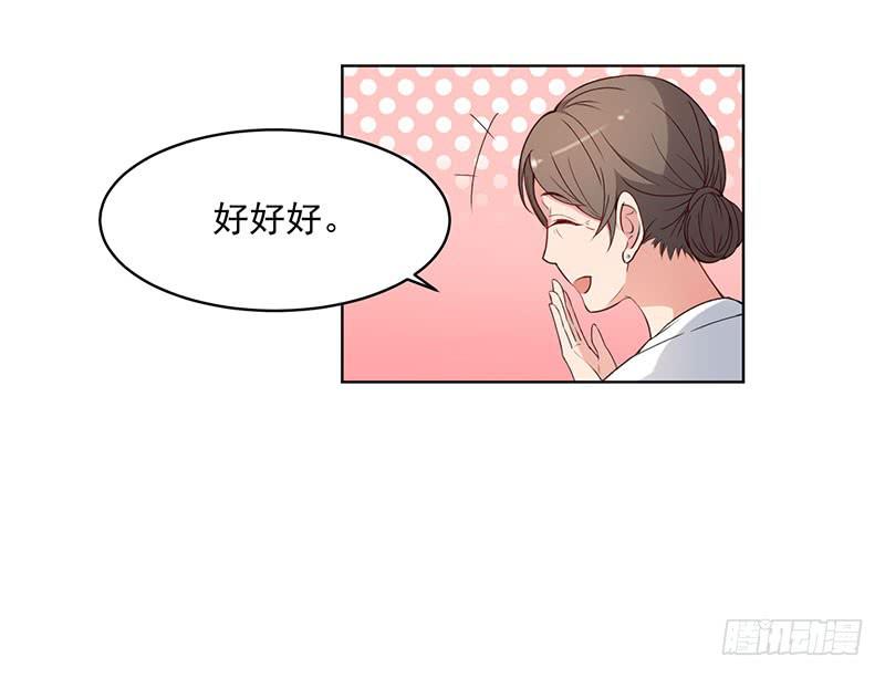 23话34