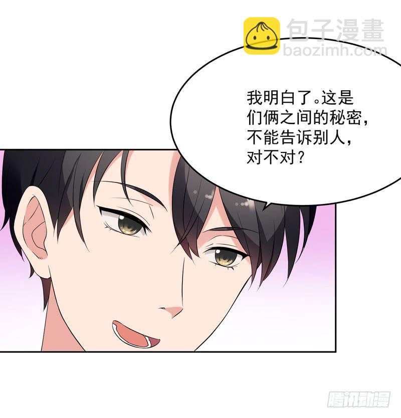 33话25