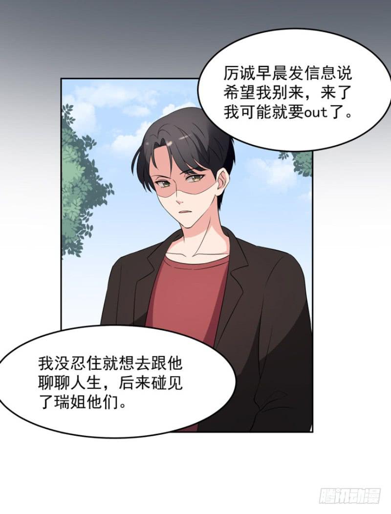 36话29