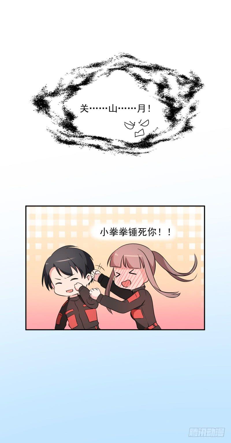40话45