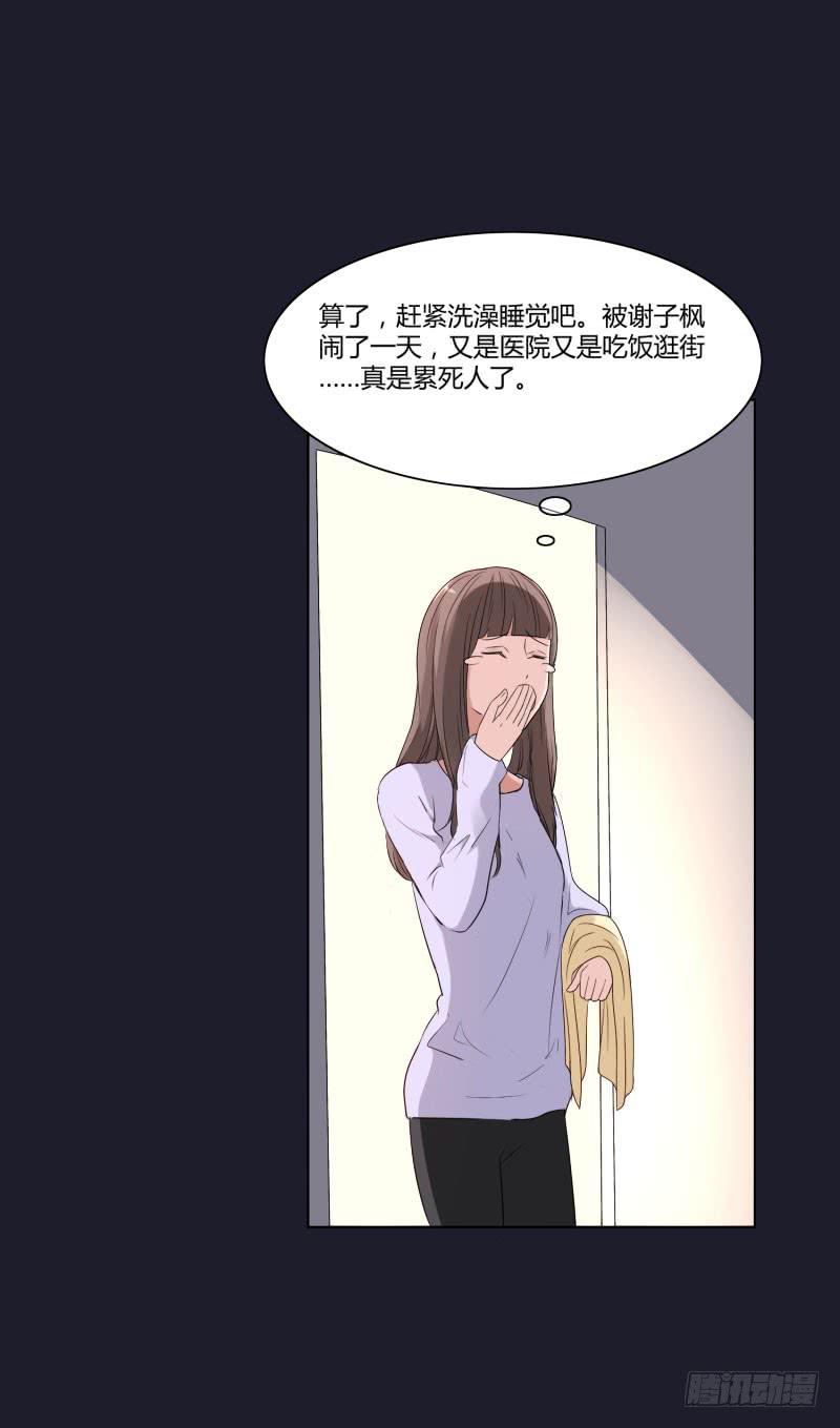 03话54