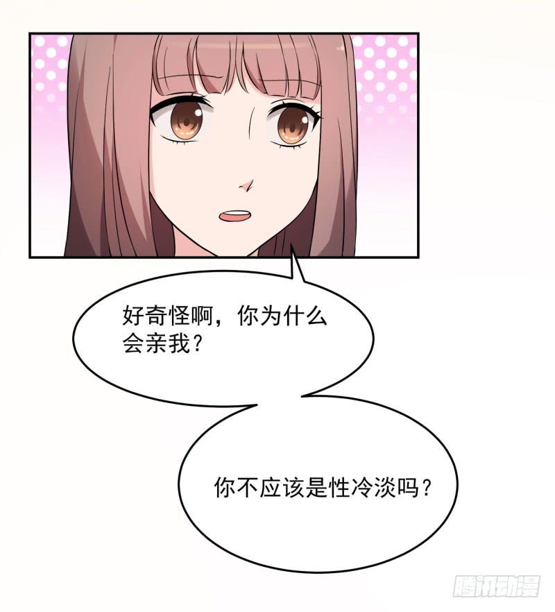 41话8
