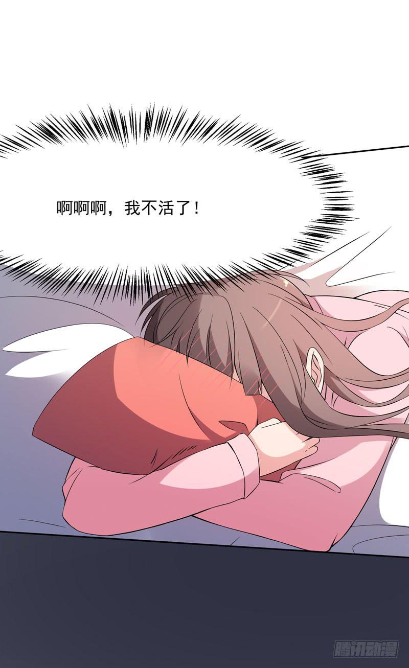 33话16