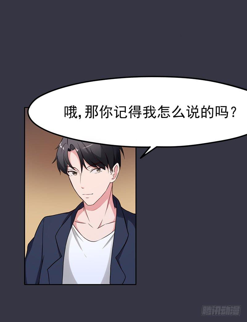 17话46