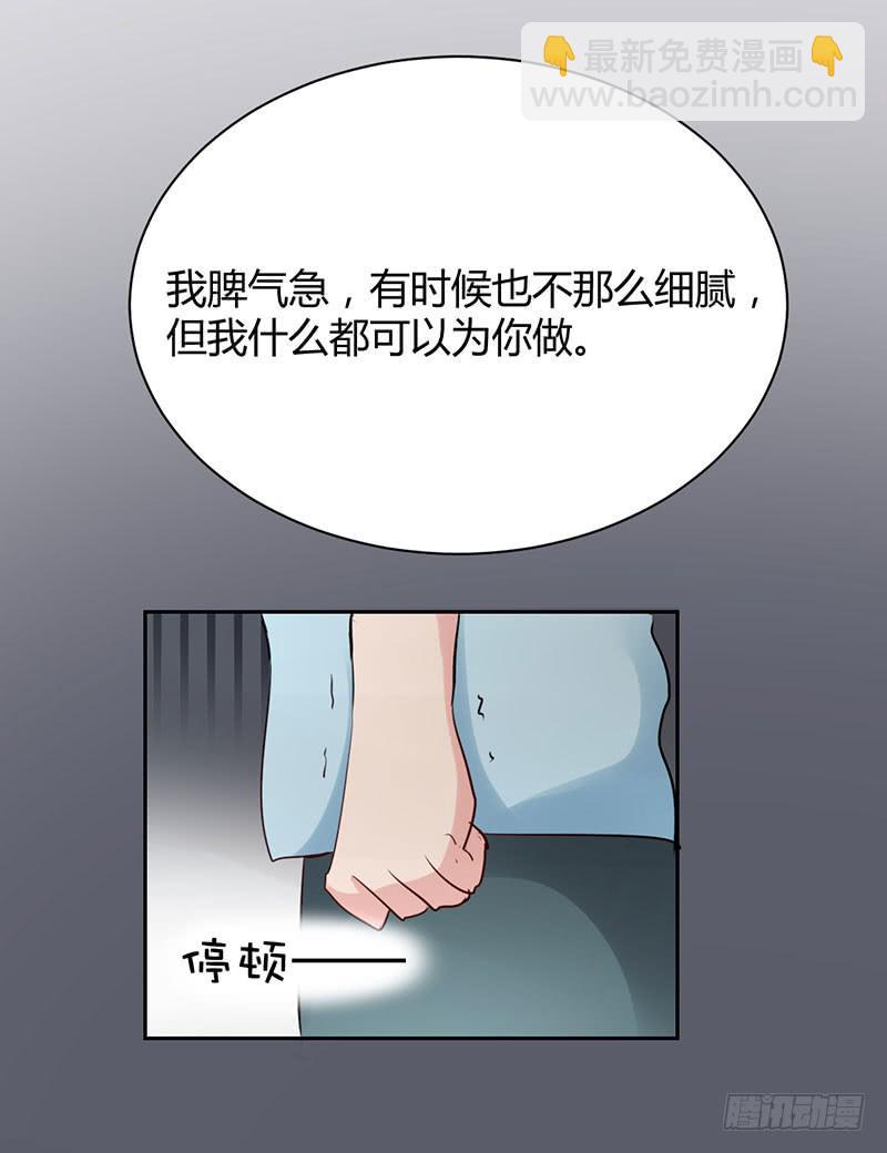 11话50