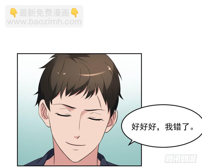 36话14