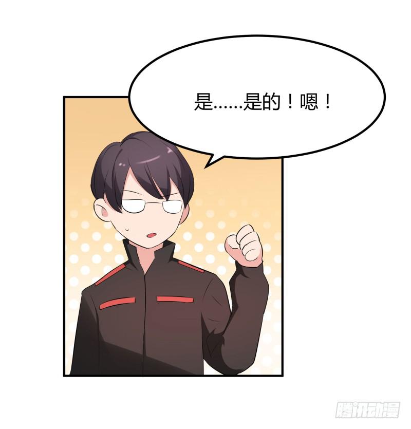 37话55