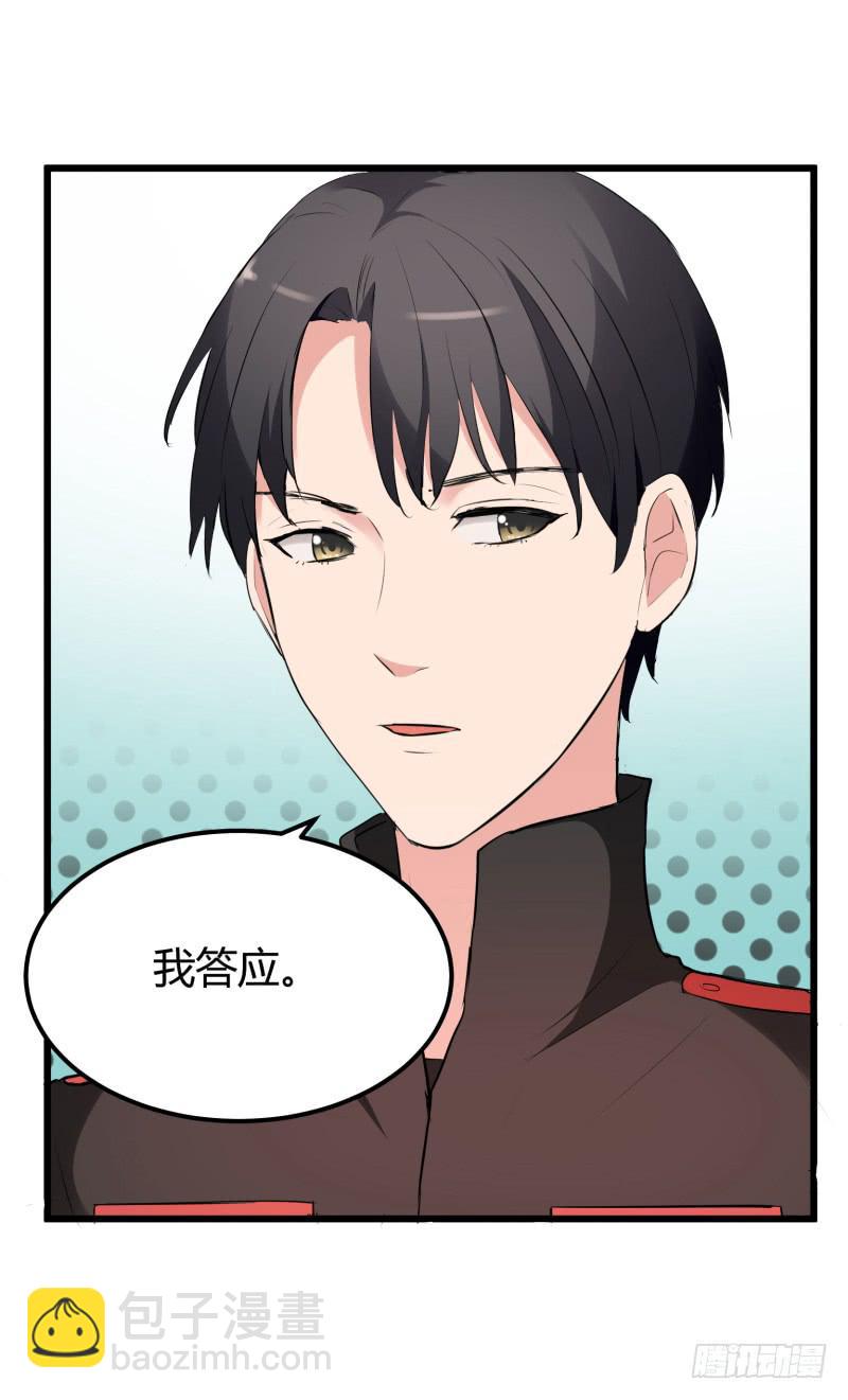 37话28