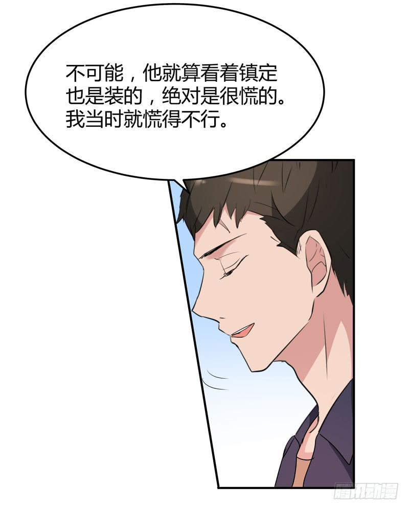 35话50