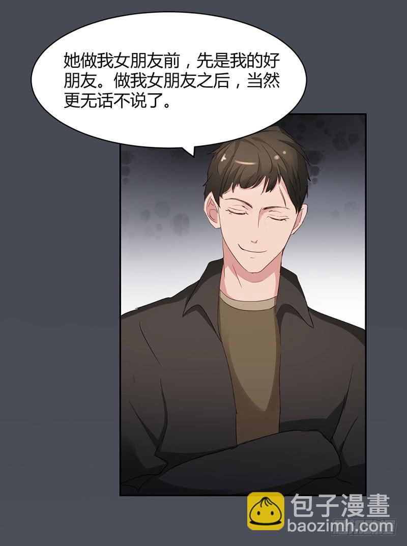 14话49