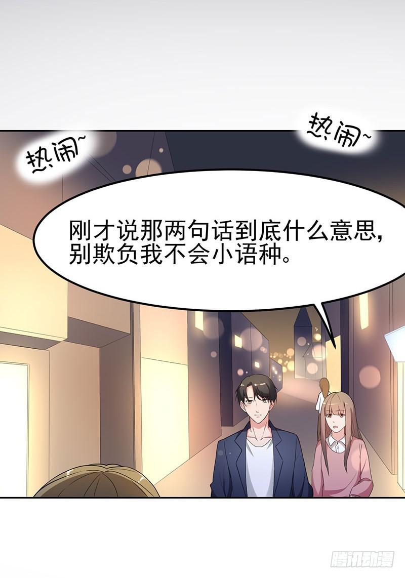 17话43
