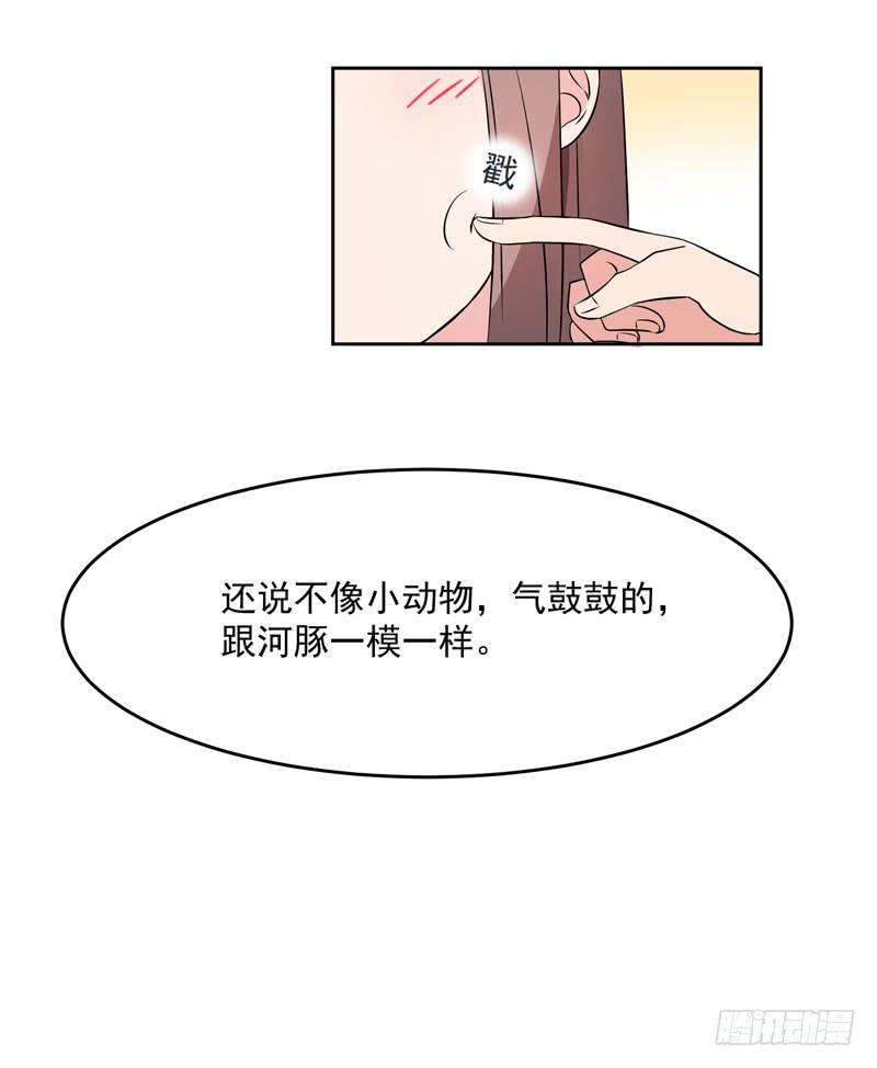 33话44