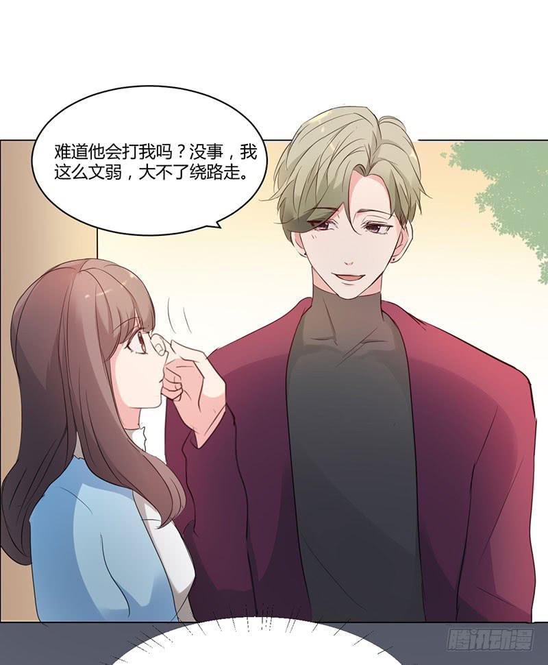 12话7