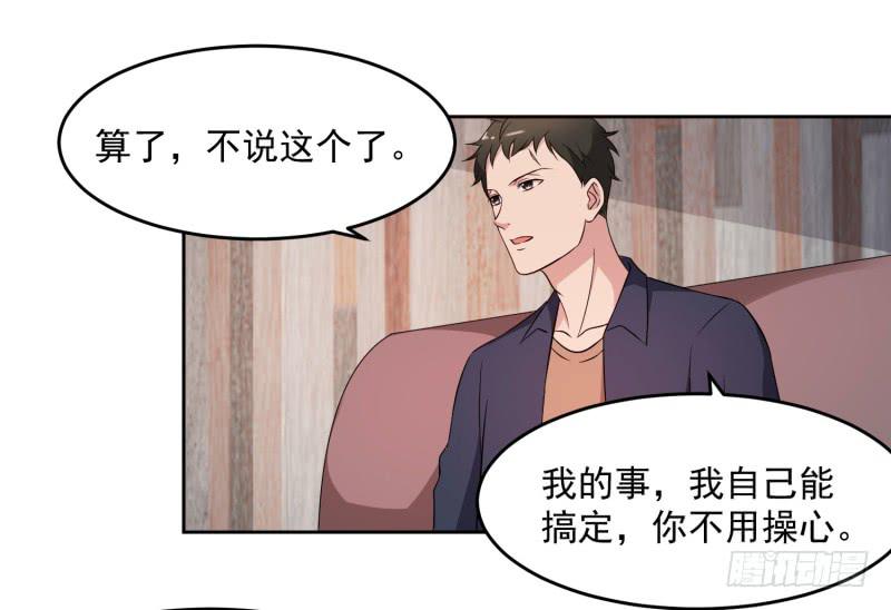 36话3