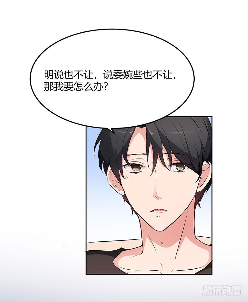 29话7